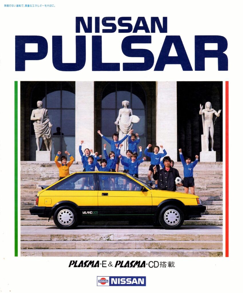 thumbnail of 1984 Marke Nissan – Modell Pulsar Broschüre. Japan – Sprache JPN, 6-1984_compressed