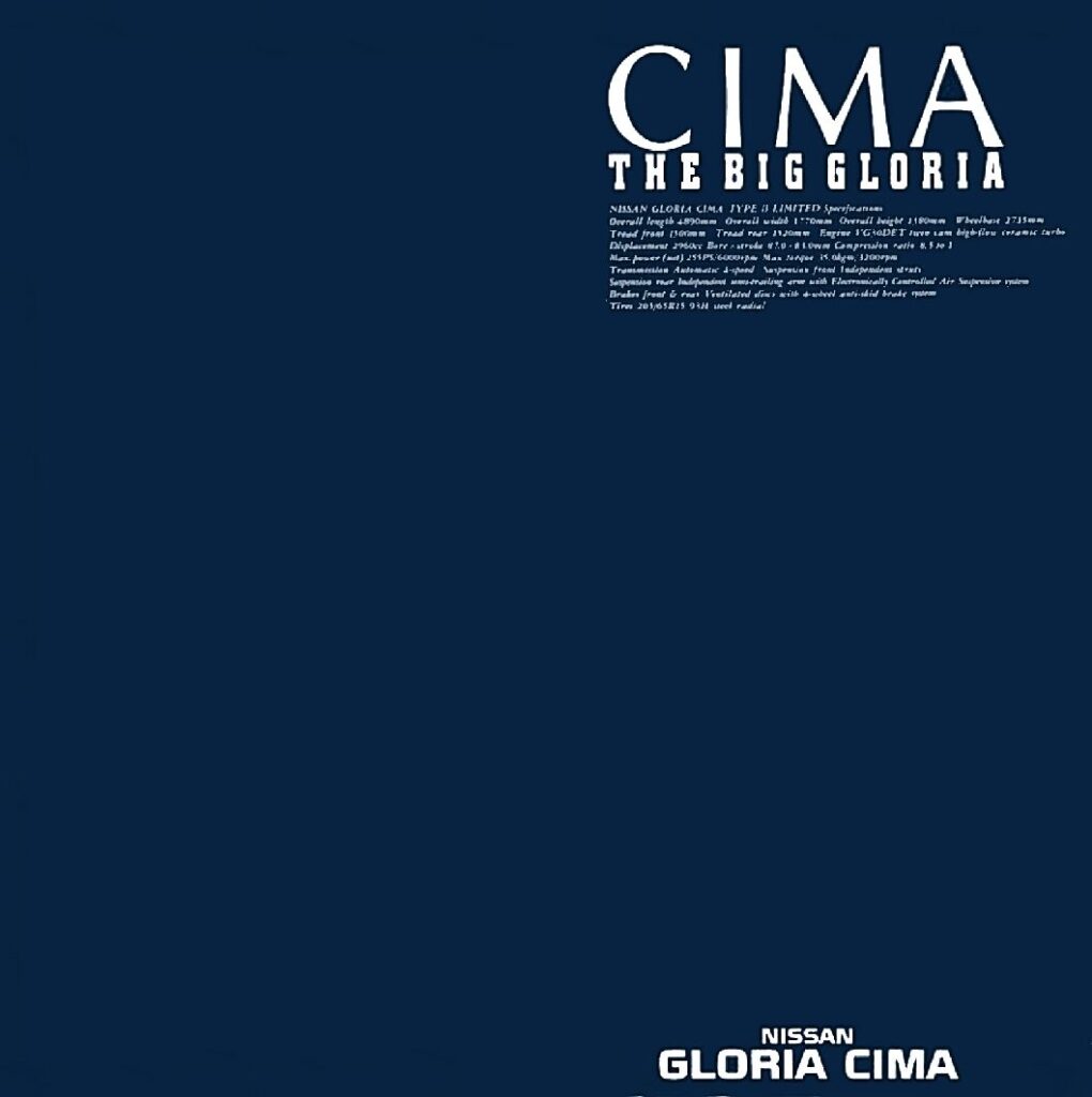 thumbnail of 1988 Marke Nissan – Modell Gloria Cima Type II Limited Broschüre. Japan – Sprache JPN