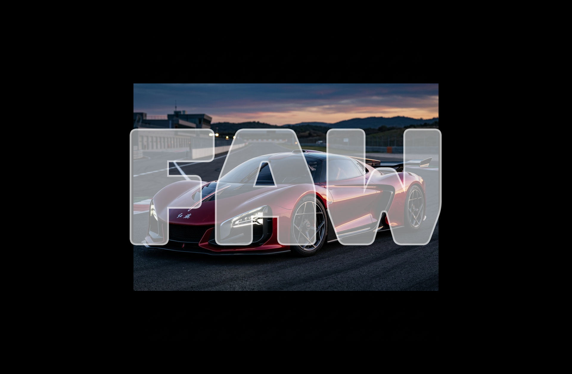 FAW: Chinas Auto-Urgestein, das vom Staatsauftrag bis Premium alles abdeckt