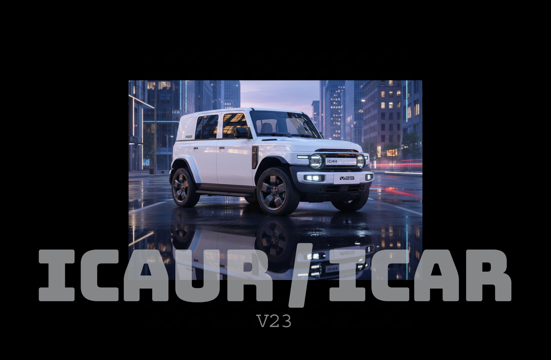 iCAUR – iCAR: Neue EV-Namen, die nach Marktstrategie riechen